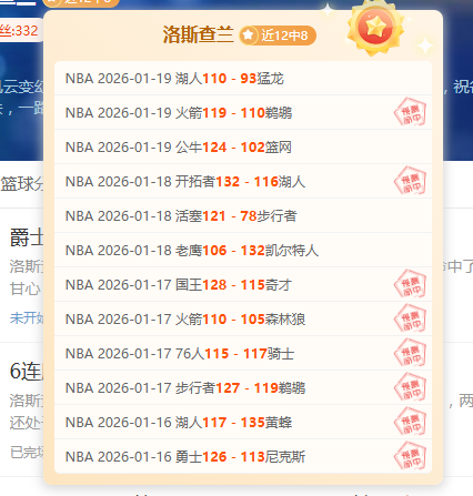 中国队女子,冰壶循环赛,五连胜,kaiyun·开云(中国),KaiYun,kaiyun·开云(中国)网址,开云app,开云官网,开云集团