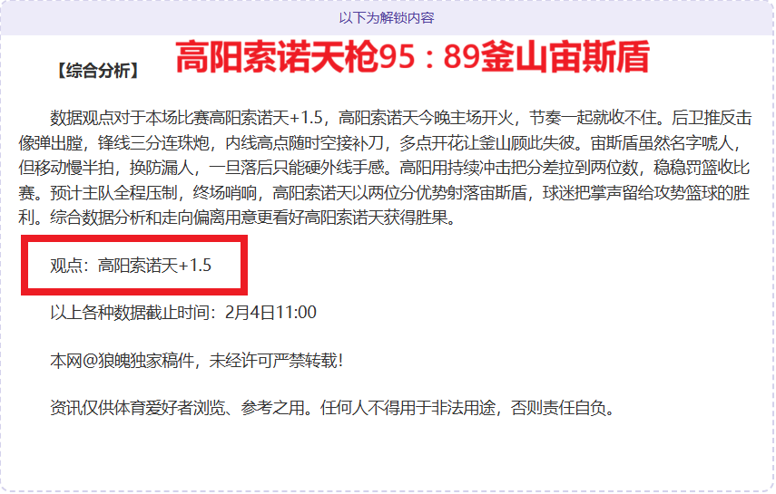 杰伦,格林,以防守为基,kaiyun·开云(中国),KaiYun,kaiyun·开云(中国)网址,开云app,开云官网,开云集团