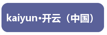 kaiyun·开云(中国)