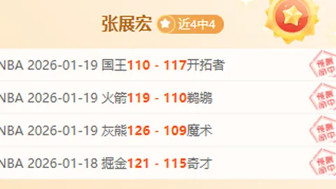 丁俊晖球技点评：颜丙涛称赞控球出众，建议提升围球水平