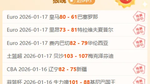 天津食品集团男排蝉联三冠王