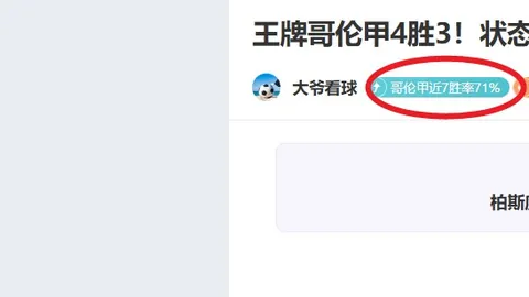 迎接长寿时代，我们是否已做好准备？——新华深读深度解析