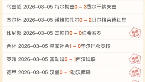 惊险对决！瓜达卢普挑战五日极限，四日胜局能否逆袭成绝唱？